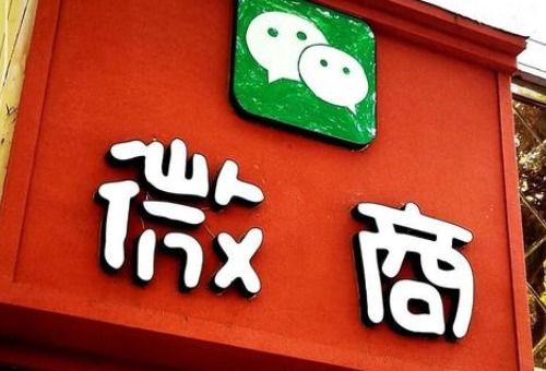 如何找到优质的微商正品批发市场进行进货？