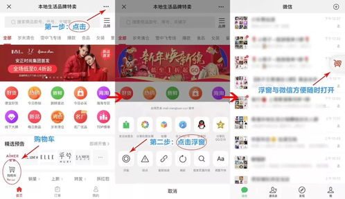 今年零元创业开店，真的能赚钱吗？