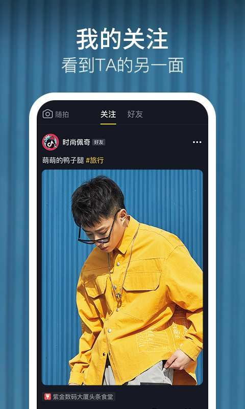 抖音快手如何实现挂机点赞自动赚钱？靠谱的软件有哪些？