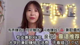 如何做到在家副业也能月入过万，告别朝九晚五？