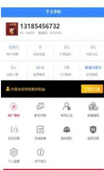 如何利用抖音平台的自助点赞功能实现盈利？这种方法真的能赚钱吗？