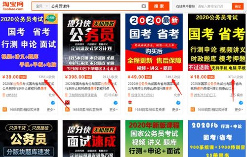 如何在24小时内自助完成网站搭建？掌握这项技能的秘密！