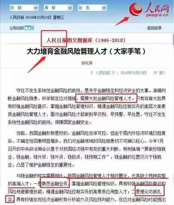 当前哪些副业仍受国家政策支持？