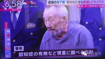 87岁高龄老人如何通过抖音实现创收？