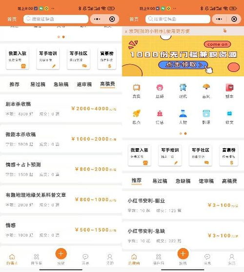 有哪些网站可以投稿诗歌赚钱？靠谱平台推荐