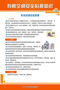 机场监护员职责何在？这份工作究竟涵盖哪些任务？