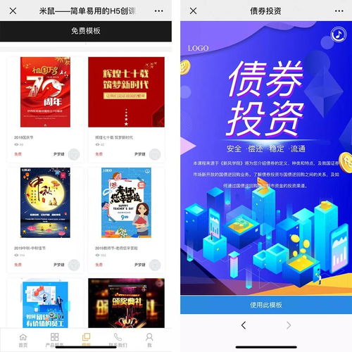 如何制定一款员工自助平台的开发方案，提升工作效率？