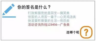 探究撰写微信营销独特个性签名的策略与技巧