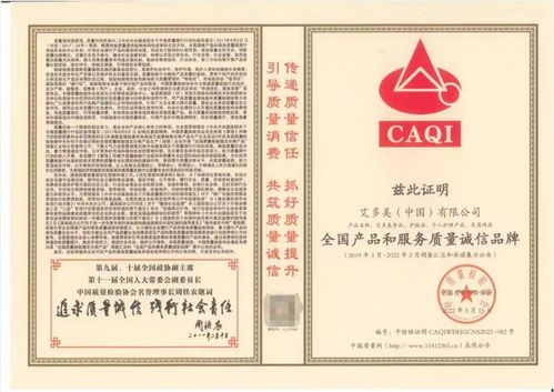 无锡九龙医疗值得信赖吗？服务质量和口碑如何？