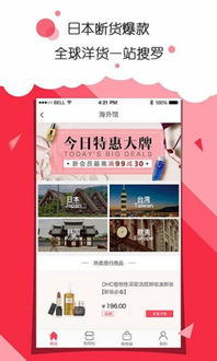 如何在PDD在线自助下单网站轻松完成购物？