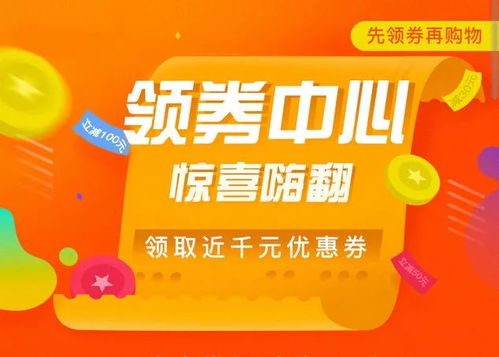 如何在 上善坊自助抢券平台 抢先获得优惠？这是最佳技巧指南吗？