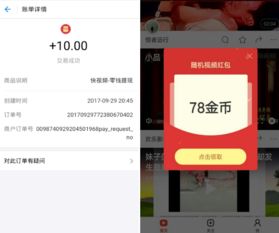 看视频就能赚钱的软件真的存在吗？如何找到靠谱的平台？