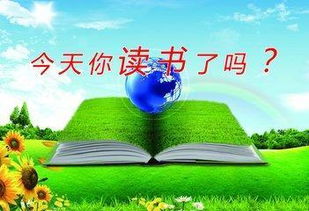 读书真的能赚钱吗？你不可不知的读书与财富关系