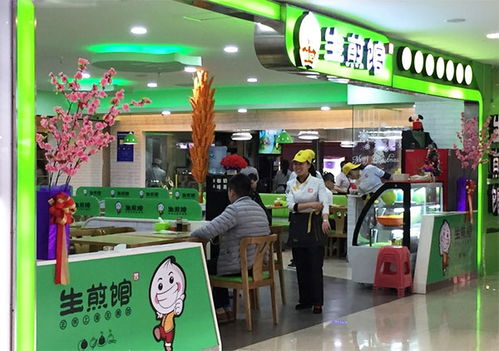 县城加盟生煎店，究竟需要支付多少加盟费用？