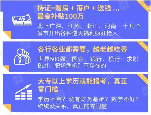 什么样的高薪副业公司最具前景？值得一试吗？