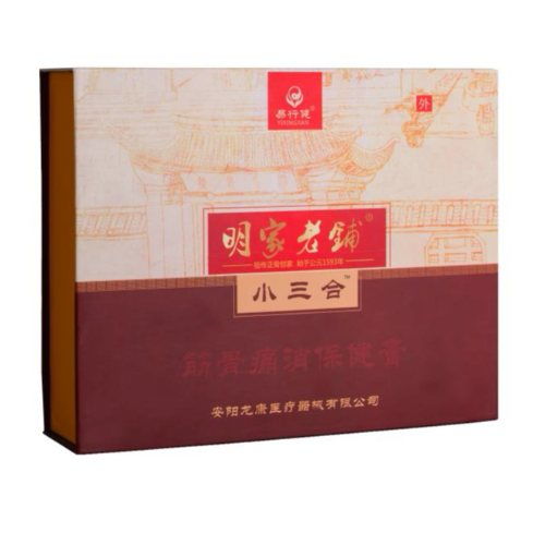 老明家膏药效果如何？真的好用吗？值得信赖吗？