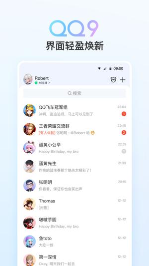 如何利用自助云商城QQ业务提升在线销售效率？