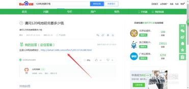 如何制作并优化自助网站链接的原创图片？