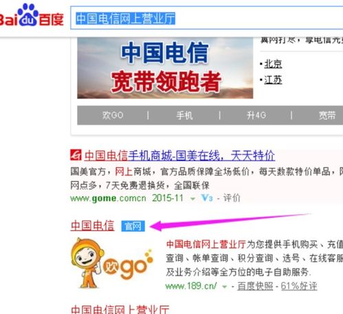 如何取消自助办理的电信卡号业务？这样做可以吗？