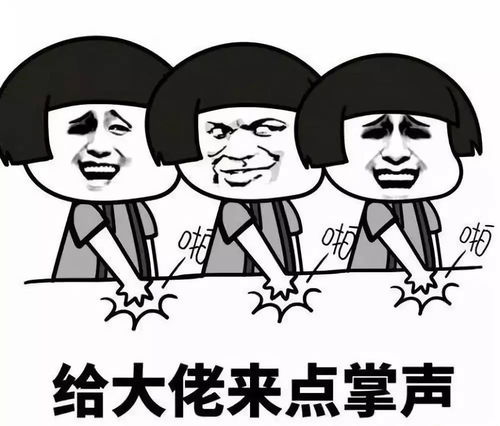 如何找到可靠的大哥带你轻松赚钱？