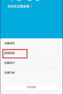 微信小商店无货源，如何解决无法开通的难题？