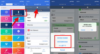 如何在INS自助下单平台实现便捷购物？揭秘一键操作的秘密！
