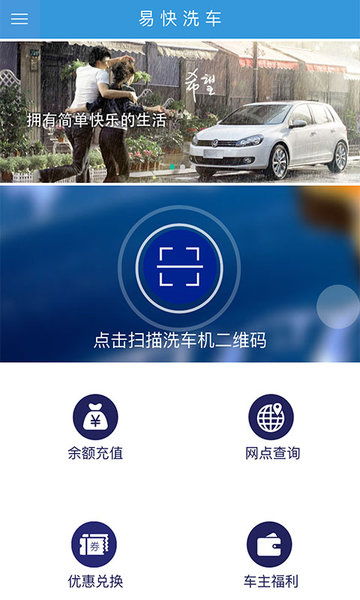 如何制定自助洗车平台的管理规范以保障服务质量？