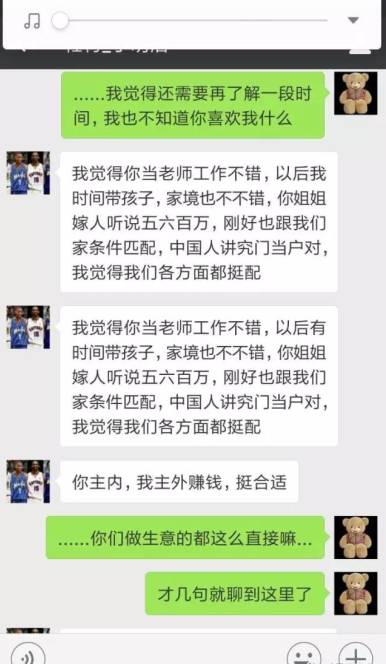 潮汕老大如何玩转副业？聊聊他的成功秘诀！