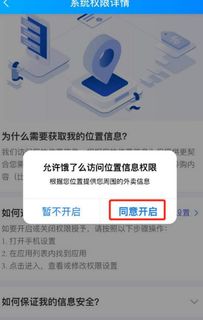 使用饿了么软件真的能实现盈利吗？具体操作和收益解析
