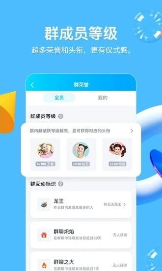 如何在QQApp网站上自助购买服务？
