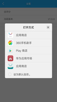 如何在24小时内通过自助网站或APP进行下单？探索全新便捷服务！