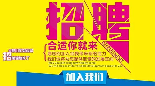 想找动漫店兼职？这里有最新招聘信息等你来！