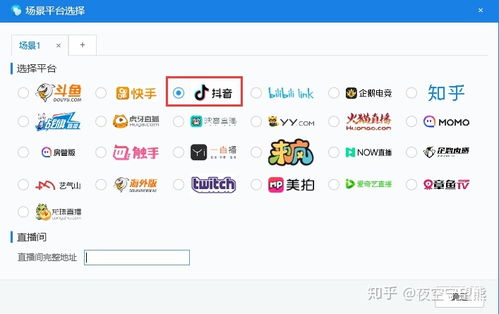 如何利用抖音自助直播间实现高效弹幕互动？揭秘业务新玩法！