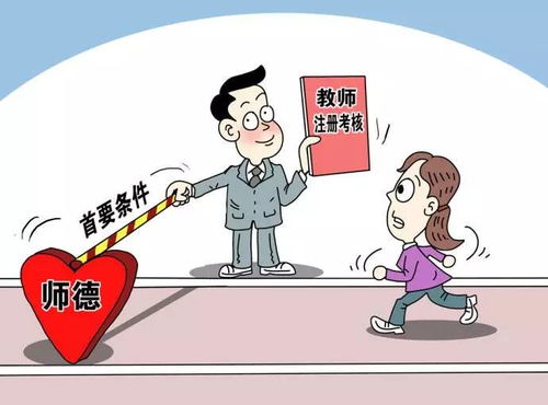 教师如何在不影响教学的前提下成功开展副业？