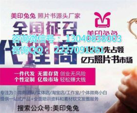 如何制作个性化自助照片书？网站指南揭秘！