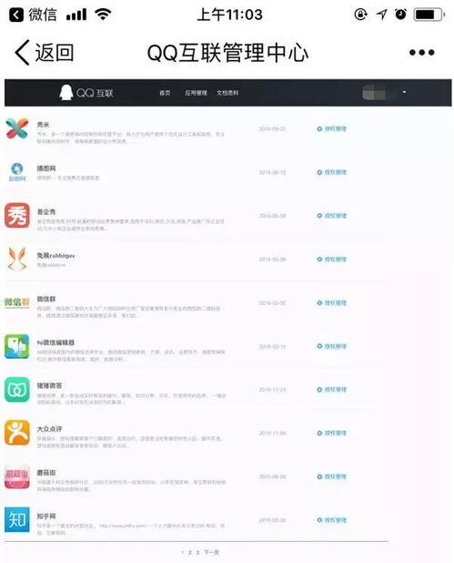 男生如何选择适合自己的副业APP推荐及游戏头像？