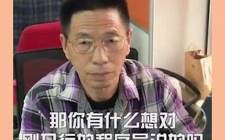 谦大爷的副业究竟是什么？让人好奇不已的隐藏事业