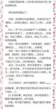思考乐语文教学质量究竟怎样？家长和学生的评价能告诉我们什么？