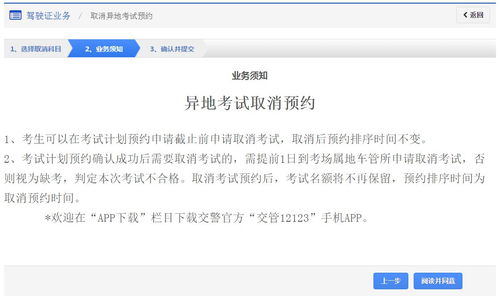 如何取消尊品自助套餐的业务？有哪些步骤和注意事项？