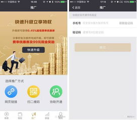 微信如何实现轻松赚钱？新方法你get了吗？