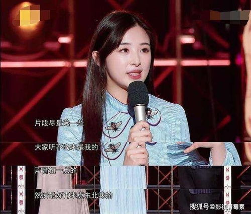 张含韵与韩雪配音合作，能否实现高额收入？