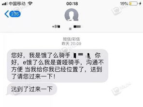 一个人去杭州送外卖，真的能赚到钱吗？