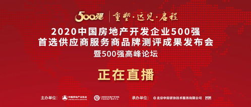 福华农科员工待遇如何？知乎网友真实评价揭晓