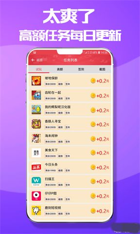 想知道当下最热门的赚钱APP和游戏有哪些吗？