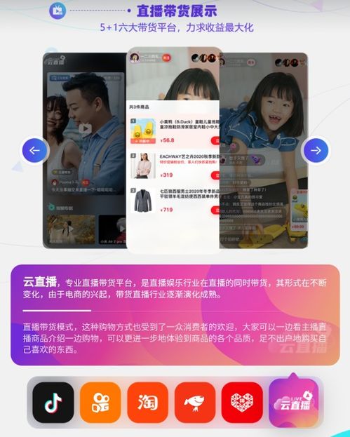 如何利用视频直播自助平台快速增加人气？
