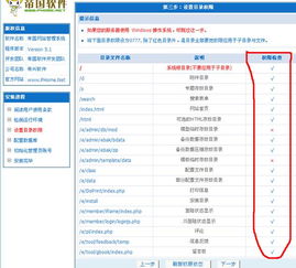 如何利用门户网站自助建站工具轻松打造个性化网站？