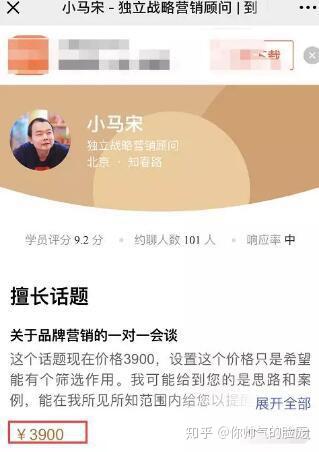 舟山周末兼职副业，收入究竟有多高？
