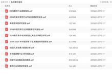 如何在东安自助装修平台上下载装修资源？一键获取装修必备工具！
