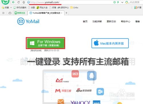如何在官方谷歌邮箱购买网站自助进行购买？探索最佳指南