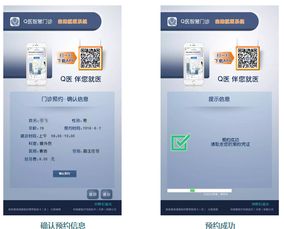 如何在天津使用自助查询平台？这是您的全面指南吗？
